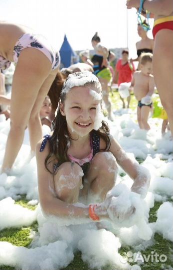 Путешествие