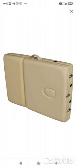 Массажный стол складной