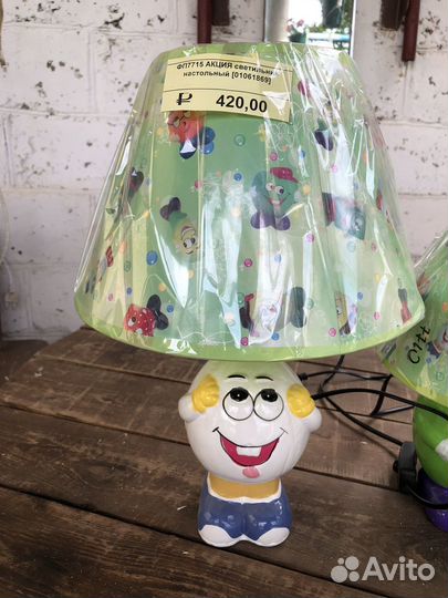 Настольные лампы\светильники