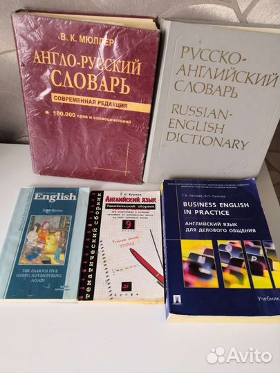 Словари, бизнес английский, английский в оригинале