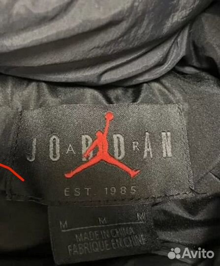 Пуховик jordan