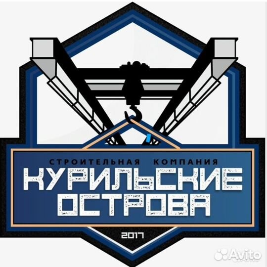 Слесарь по сборке металлоконструкций на о. Шикотан