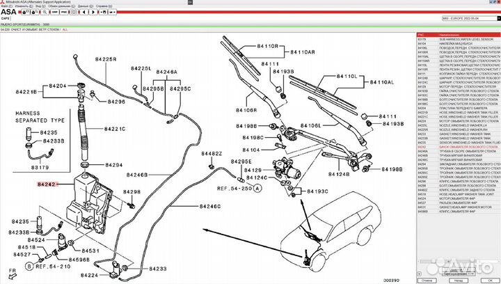 Бачок омывателя Mitsubishi Pajero Sport 3 8260A467