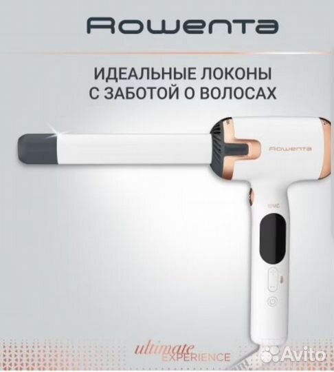 Стайлер rowenta