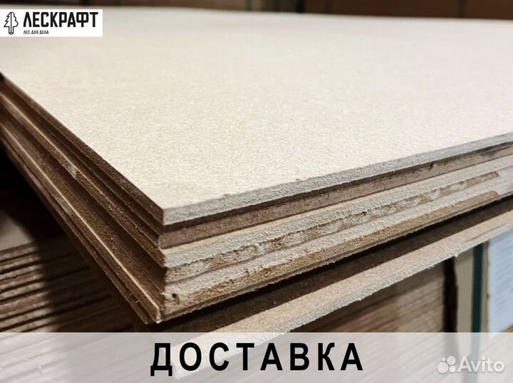 Двп 5*1220*2620 мм сорт тсн-40 (1шт3,196м2)