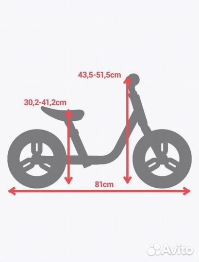 Беговел детский Decathlon 700 р