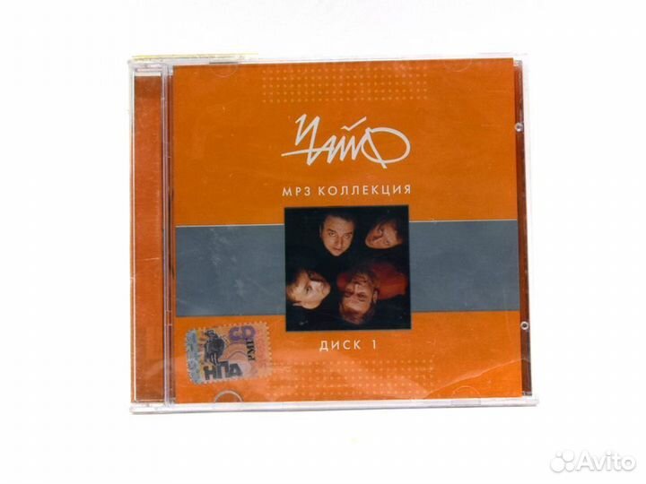 Группа Чайф. Диск 1 (MP3-CD)