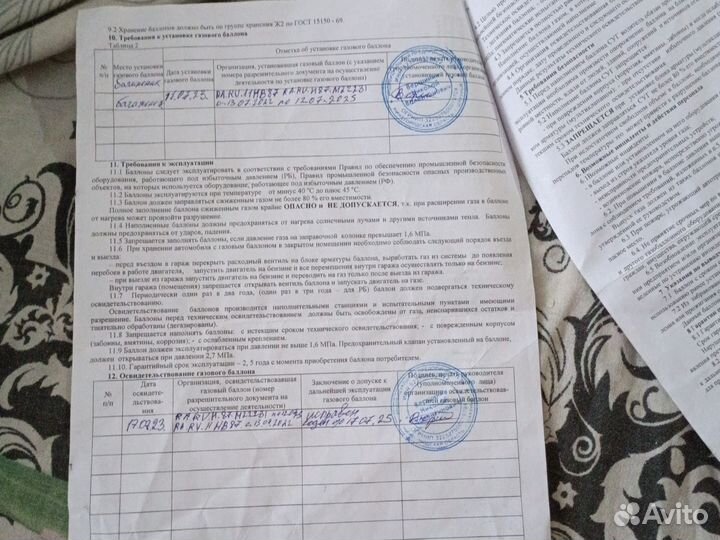 Газовый баллон для классики