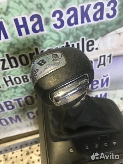 Кулиса АКПП Skoda Yeti 1.2