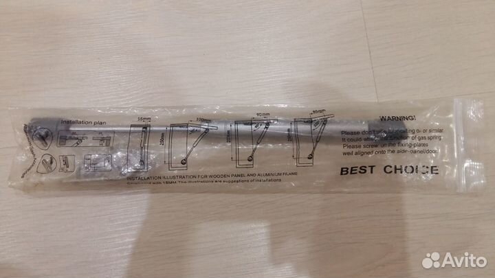 Газовые упоры для мебели