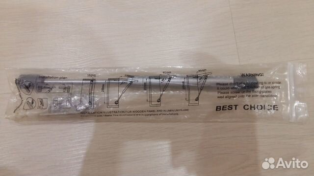 Газовые упоры для мебели