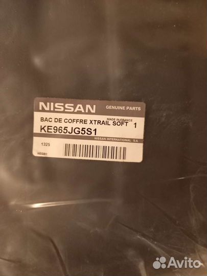 Коврик в багажник nissan x-trail t31