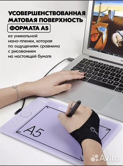 Графический планшет