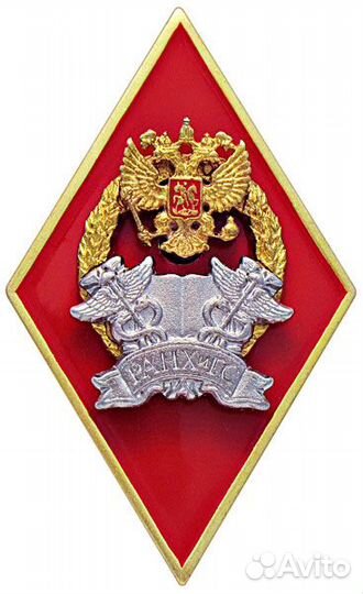 Знаки об окончании 