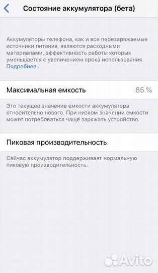 iPhone 6, 64 ГБ