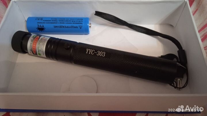 Лазерная указка фонарь