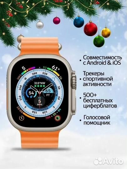 Смарт часы Watch ultra