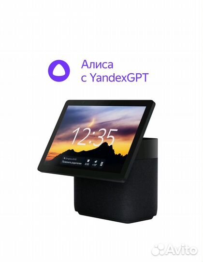 Умная колонка Яндекс Станция Дуо Макс с Алисой