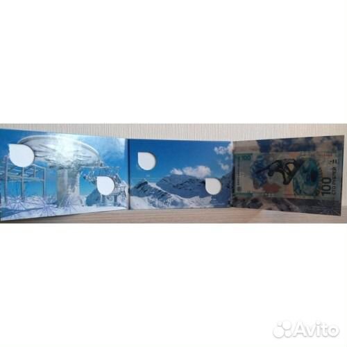 Набор монет олимпиада 2014