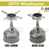 Газовая горелка Soto WindMaster + допы (Япония)