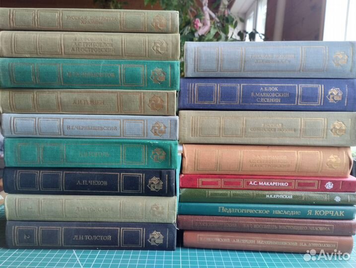 Книги серии Библиотека учителя. Пакетом