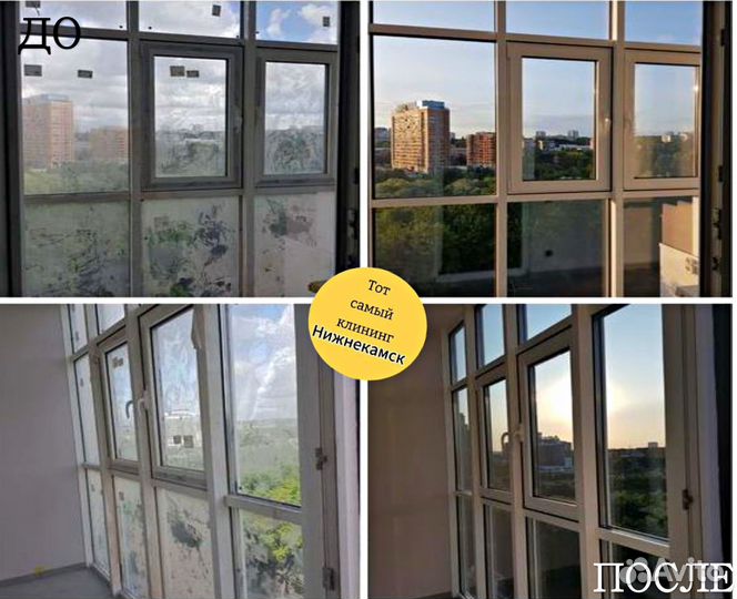 Профессиональный Клининг