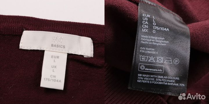 Кардиган H&M 24122645