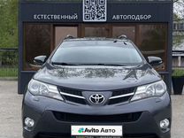 Toyota RAV4 2.0 CVT, 2014, 145 067 км, с пробегом, цена 2 165 000 руб.