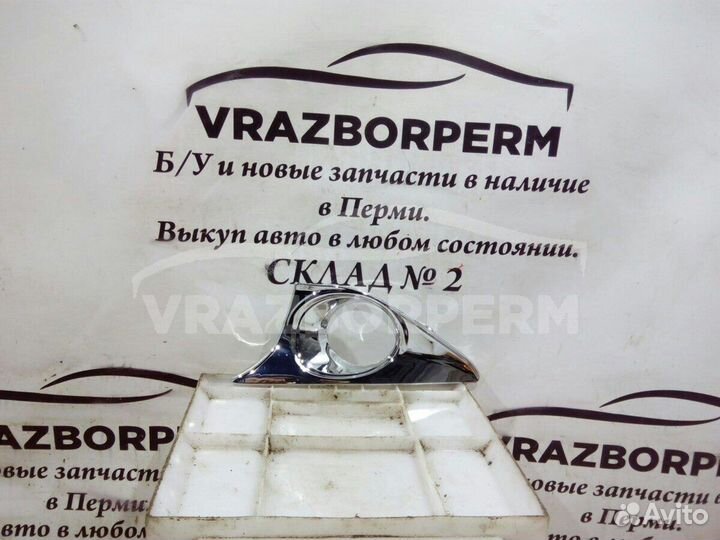 Решетка бампера Toyota Camry