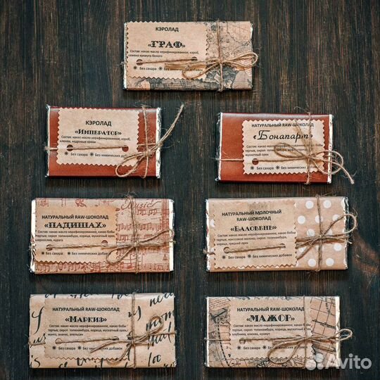 Шоколад натуральный домашний без сахара