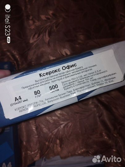 Офисная бумага a4 kym Lux цена за всё