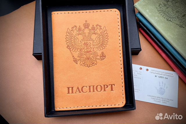 Обложка на паспорт