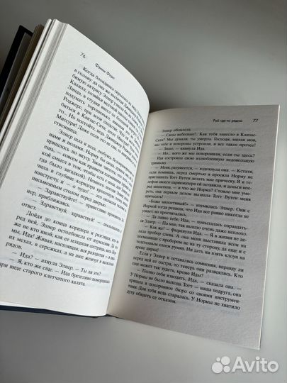 Художественные книги