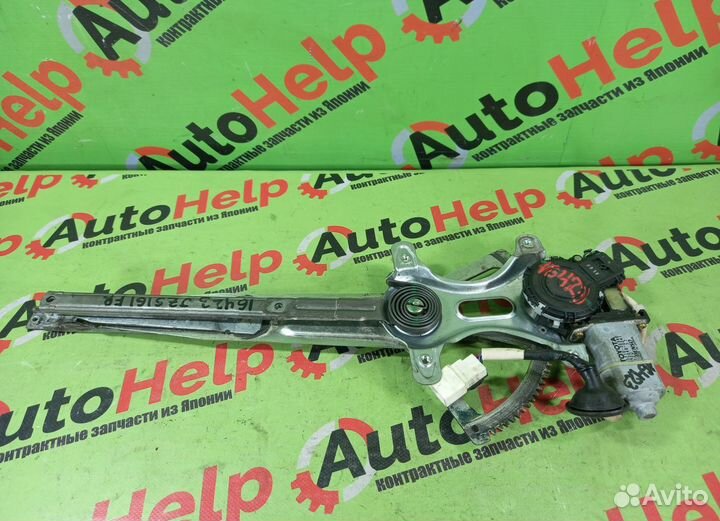 Стеклопод toyota aristo JZS161 передний правый