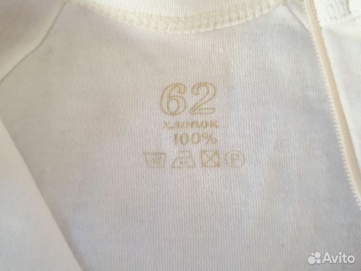 Пеленка кокон на молнии размер 62