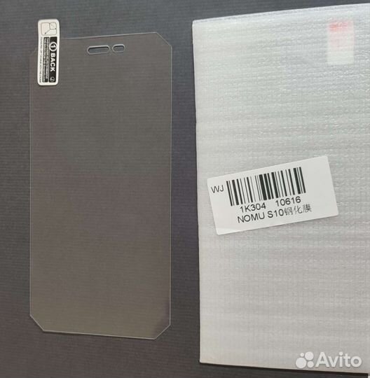 Стекло защитное для смартфона nomu S10