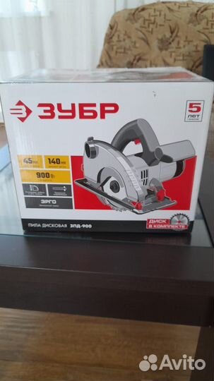 Продам пилу