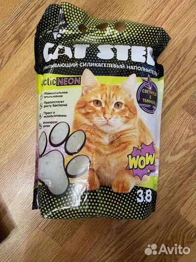 Наполнитель для кошачьего туалета силикагелевый