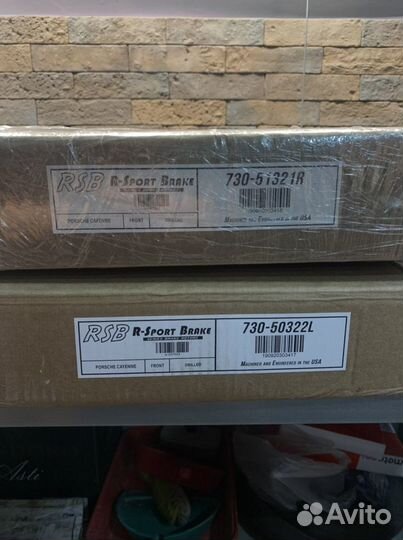 Тормозные диски на Porsche Cayenne