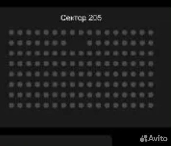 Билеты на медиа баскет