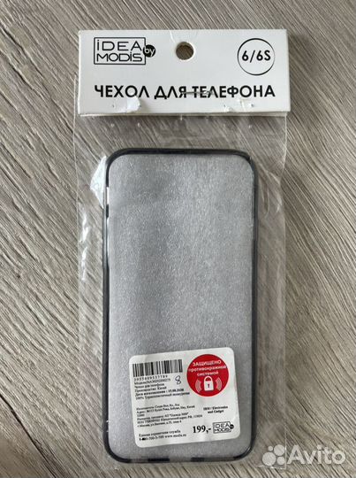 Чехол на iPhone 6s новый силиконовый