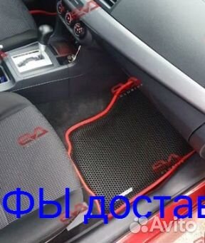 Эва Коврики 3D с бортами для авто