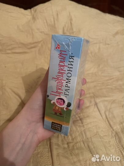 Имаджинариум гармония