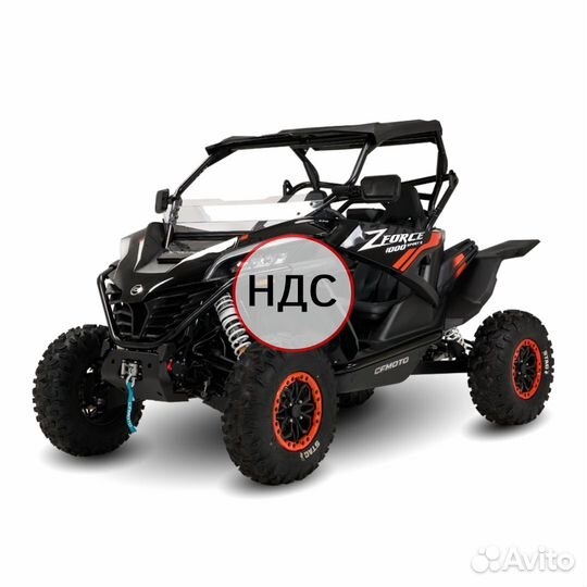 Багги Cfmoto Zforce 1000 Sport R EPS c ндс