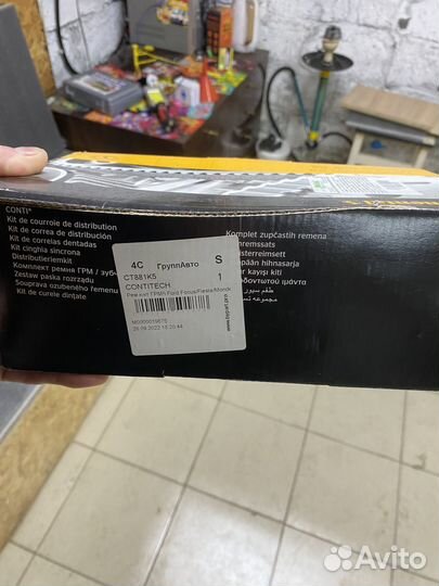 Ремень грм,генератора ford focus 3 1.6