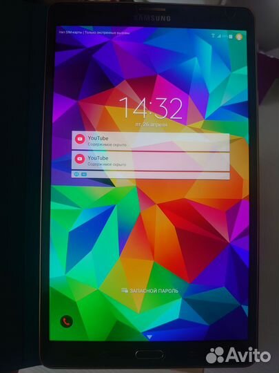Samsung galaxy tab s 8.4 sm t705