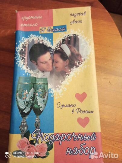 Бокалы для свадебного торжества