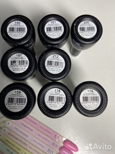 Все для маникюра