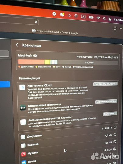 Apple MacBook Pro 16 m1 pro 512gb