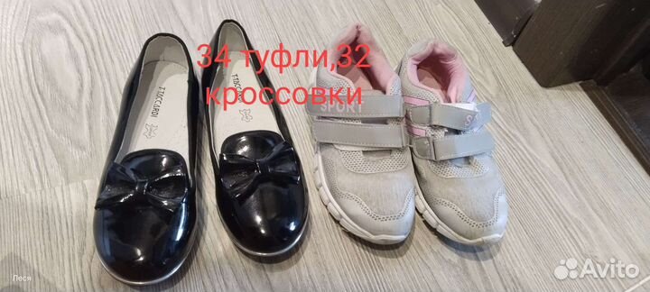Обувь женская